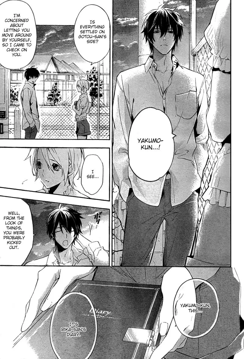 Shinrei Tantei Yakumo Chapter 17 11